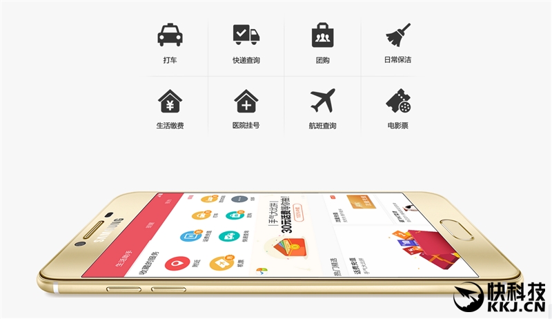 三星galaxyc5详细参数在哪看,三星galaxy799元