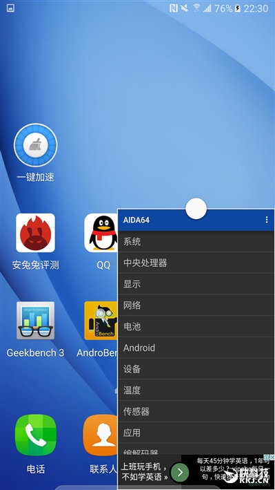 三星galaxyc5详细参数在哪看,三星galaxy799元