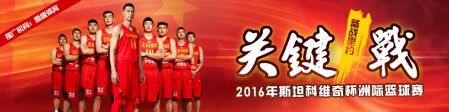 中国篮协副秘书长肖红安,中国篮协肖红安