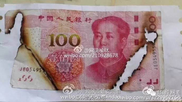 陕西西安女子被拖走后续,西安一女子骑车时手机被偷