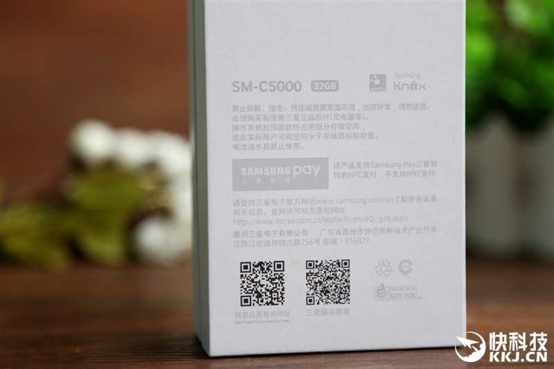 三星galaxyc5详细参数在哪看,三星galaxy799元