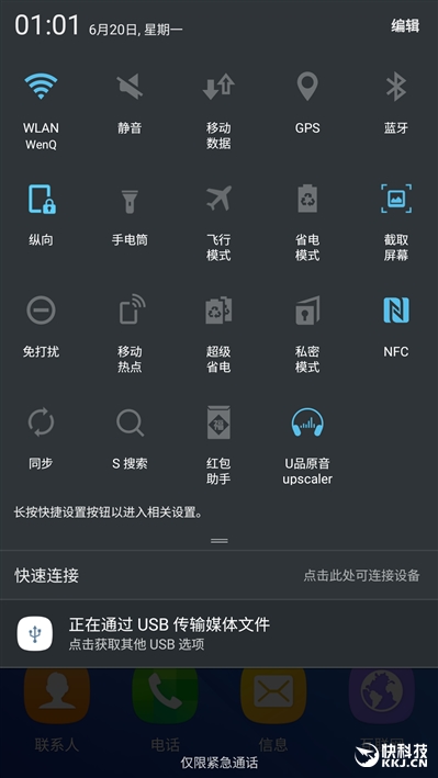 三星galaxyc5详细参数在哪看,三星galaxy799元