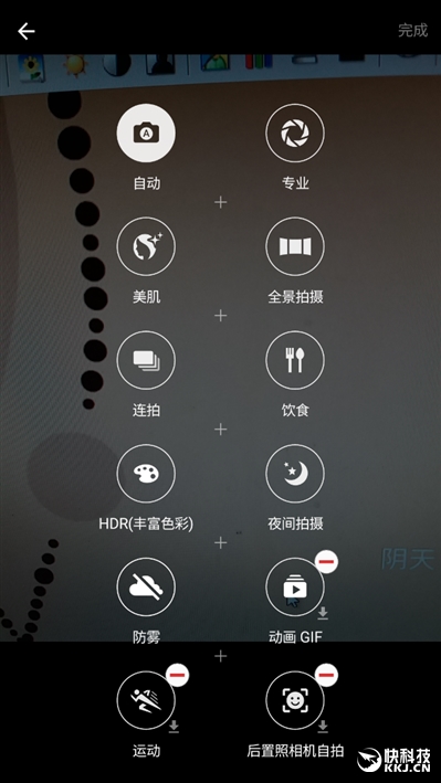 三星galaxyc5详细参数在哪看,三星galaxy799元