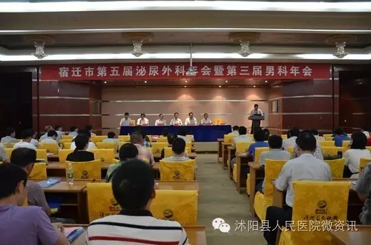 泰斗云集,泰斗大师讲课视频