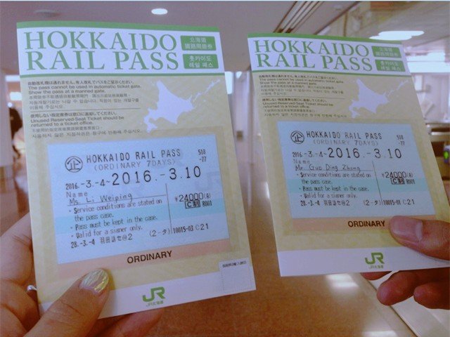 日本东京两人旅游,日本东京到北海道