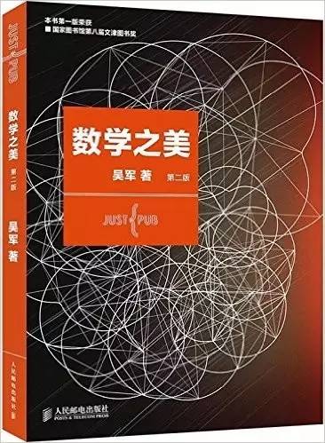 数学逻辑思维图形代表数,数学逻辑思维教学