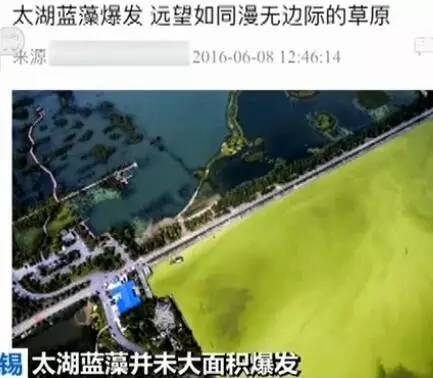 无锡太湖蓝藻持续时间,无锡太湖蓝藻爆发事件影响