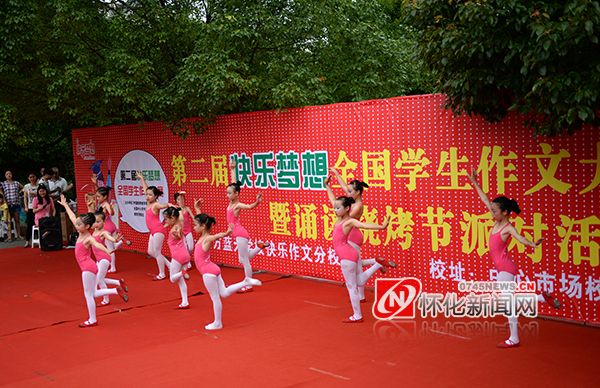 《快乐小主播》中方培训选拔基地正式授牌成立