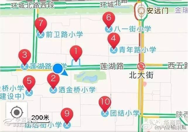 陕西西安女子被拖走后续,西安一女子骑车时手机被偷