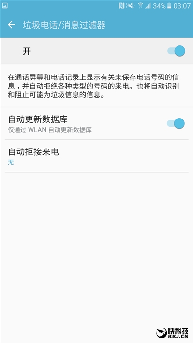 三星galaxyc5详细参数在哪看,三星galaxy799元