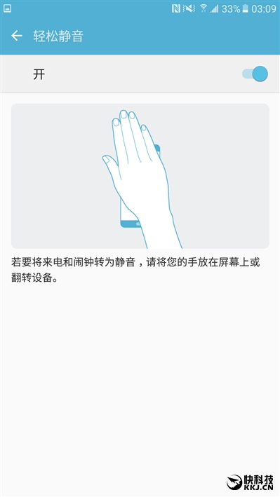 三星galaxyc5详细参数在哪看,三星galaxy799元