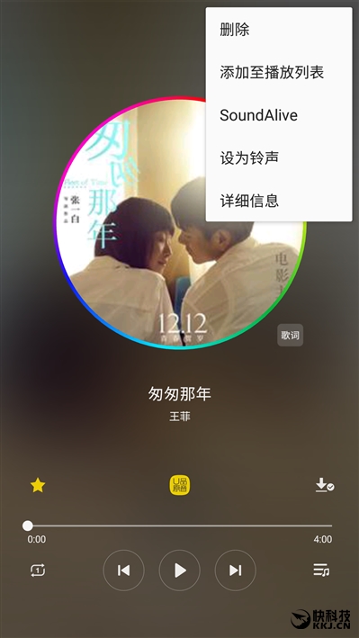 三星galaxyc5详细参数在哪看,三星galaxy799元
