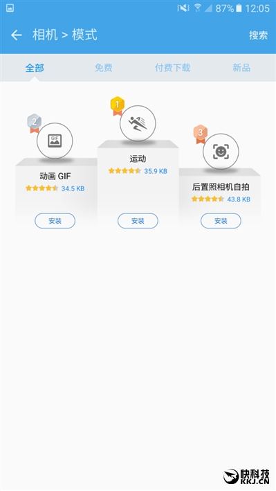三星galaxyc5详细参数在哪看,三星galaxy799元