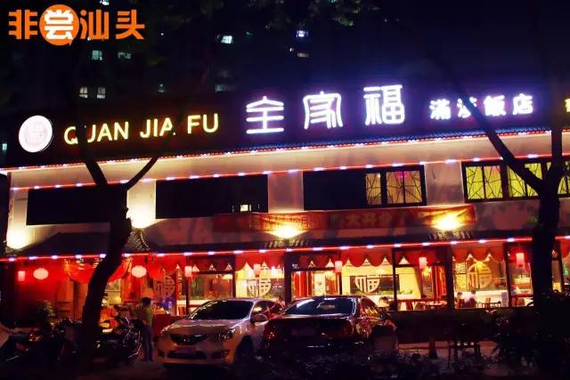 新店开业吃货嗨翻天,两家新店开张吃货决不放过