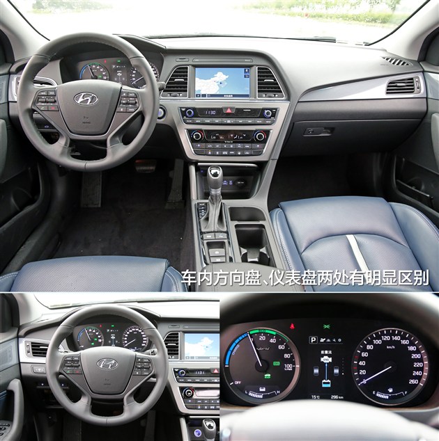 本田雅阁混动与索纳塔混动哪个好,索纳塔九混动怎么样