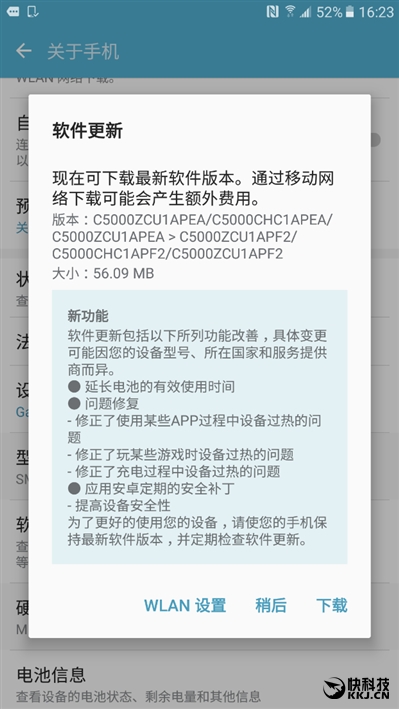 三星galaxyc5详细参数在哪看,三星galaxy799元