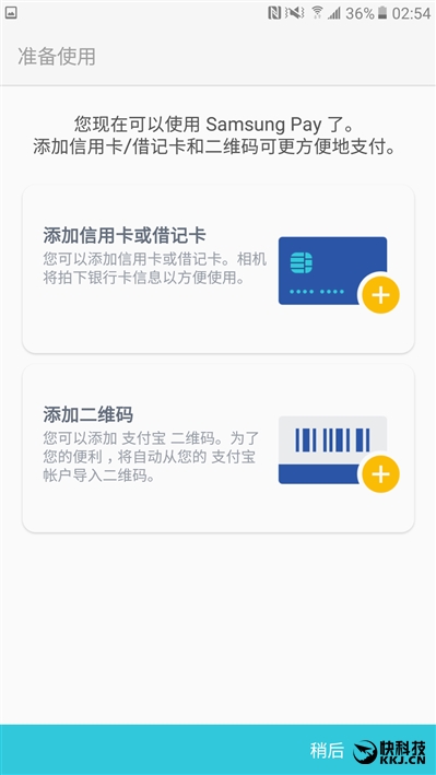 三星galaxyc5详细参数在哪看,三星galaxy799元
