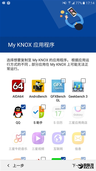 三星galaxyc5详细参数在哪看,三星galaxy799元