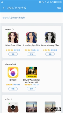 三星galaxyc5详细参数在哪看,三星galaxy799元