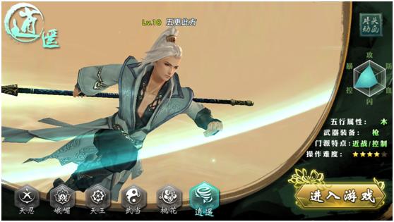 手游推荐剑侠情缘网络版2,武侠情缘手游测评