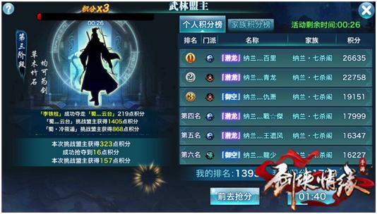 手游推荐剑侠情缘网络版2,武侠情缘手游测评
