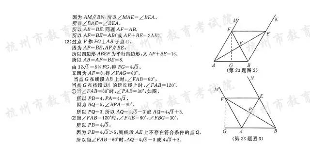 中招权威预测试卷,2017中考题目及答案大全