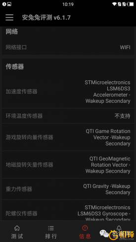 一加3g手机评测,一加手机3的续航能力如何