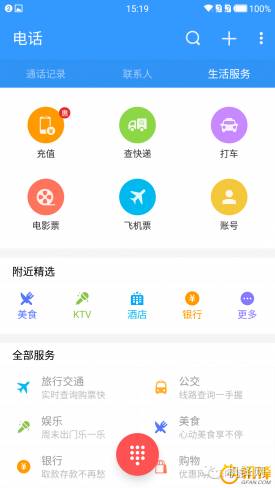 一加3g手机评测,一加手机3的续航能力如何