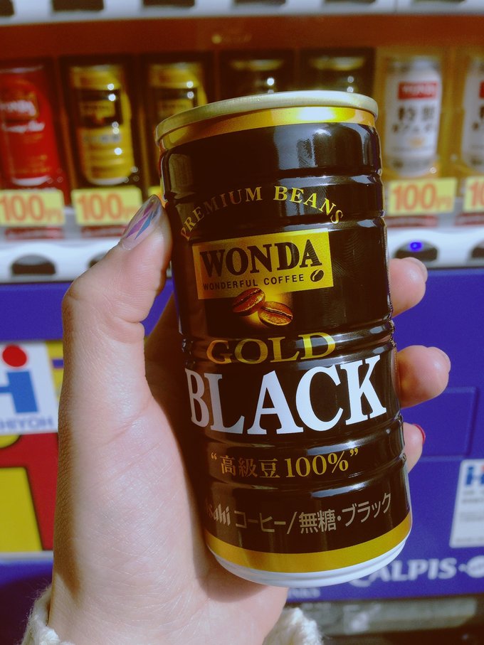 日本东京两人旅游,日本东京到北海道