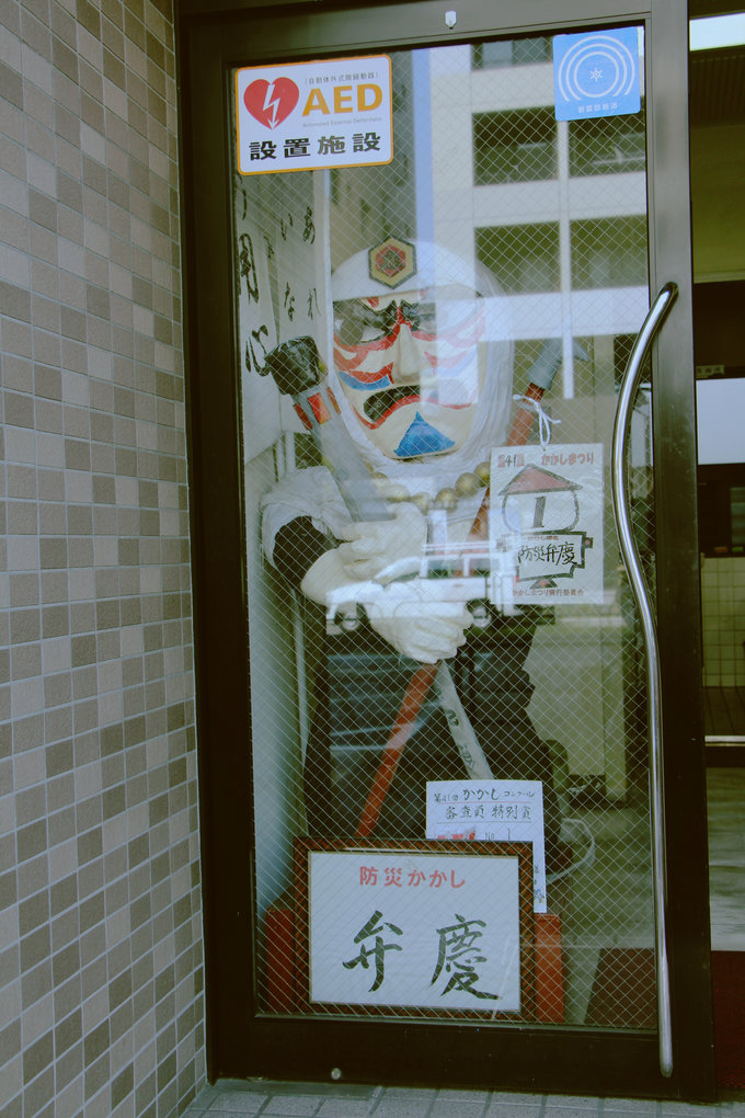 日本东京两人旅游,日本东京到北海道