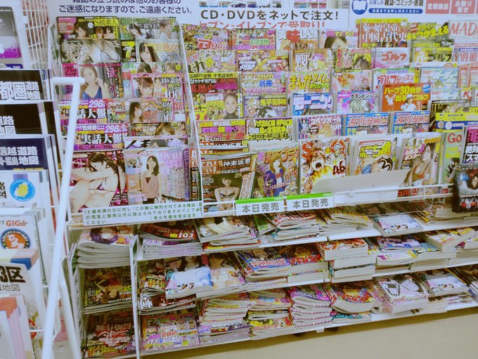 日本东京两人旅游,日本东京到北海道