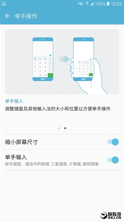 三星galaxyc5详细参数在哪看,三星galaxy799元