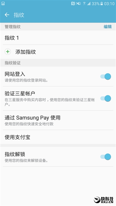 三星galaxyc5详细参数在哪看,三星galaxy799元