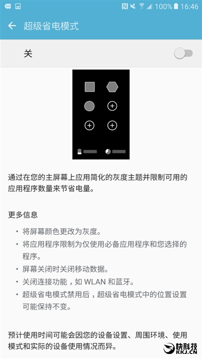 三星galaxyc5详细参数在哪看,三星galaxy799元