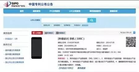 iphone6抄袭事件,iphone6s盗版和正版区别