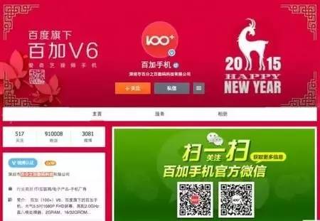 iphone6抄袭事件,iphone6s盗版和正版区别