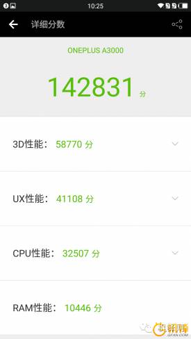 一加3g手机评测,一加手机3的续航能力如何