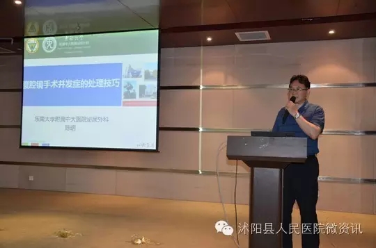 泰斗云集,泰斗大师讲课视频