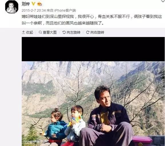 刘烨获影帝！他是演员也是诺一他爹