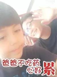 刘烨获影帝！他是演员也是诺一他爹