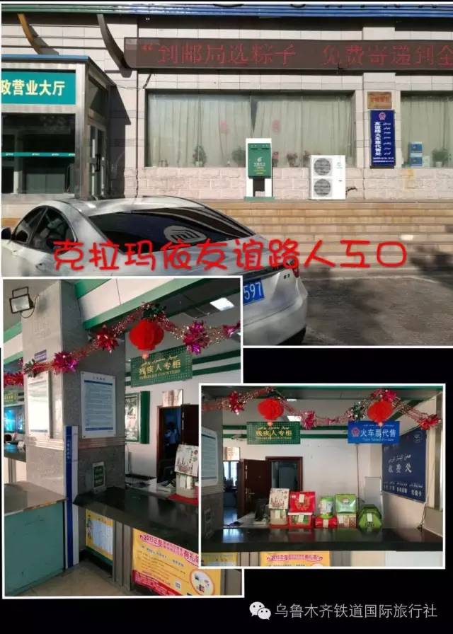 新一天的火车票几点开卖,新一天的火车票几点发售