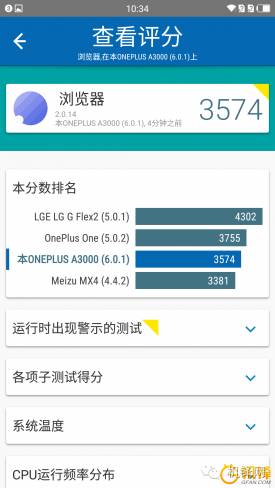 一加3g手机评测,一加手机3的续航能力如何
