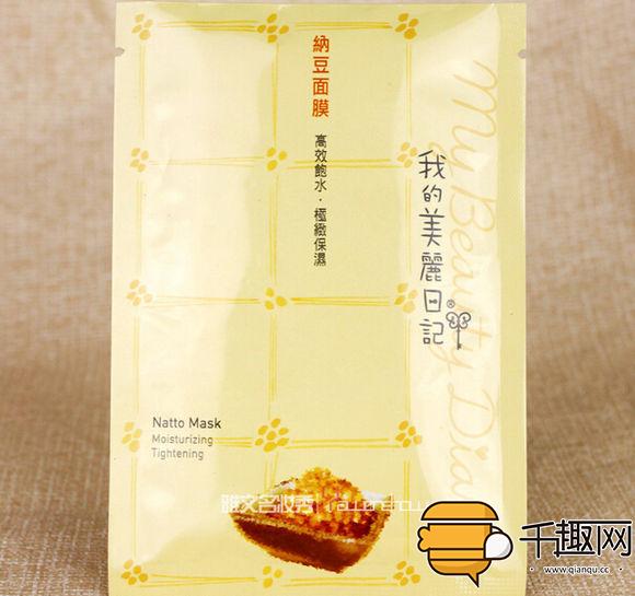 该如何选择适合自己的面膜呢,护肤小常识这款面膜真的好用吗