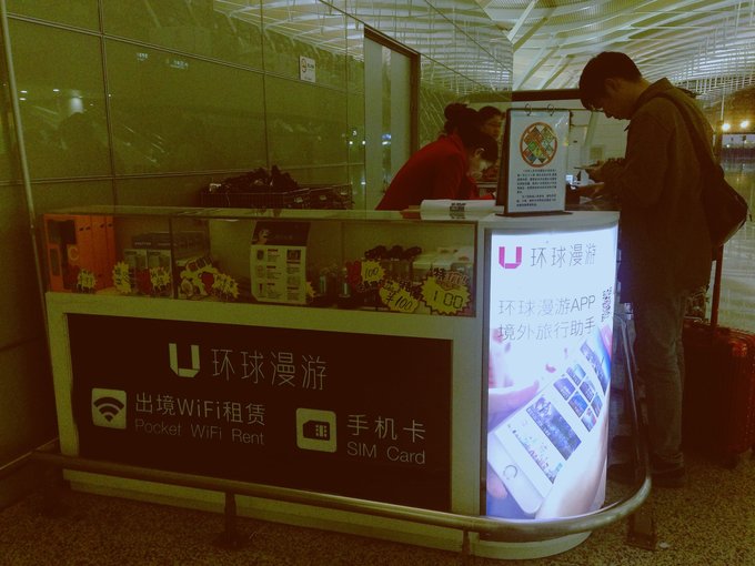 日本东京两人旅游,日本东京到北海道