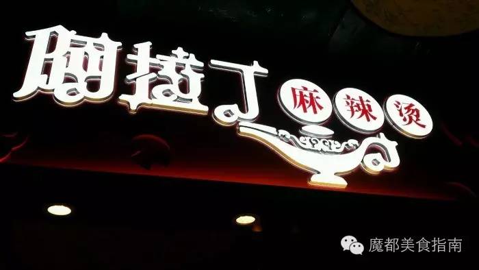 高考结束后，这些曾经被列入黑名单的东西终于再也吃不到了！可是为什么会有些难过？