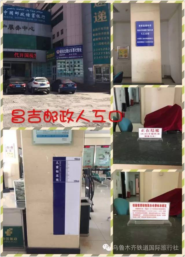 新一天的火车票几点开卖,新一天的火车票几点发售