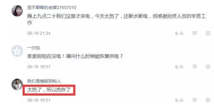 陕西橙色预警信号,陕西最新橙色预警