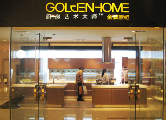 衣柜橱柜全屋定制十大品牌,合肥橱柜定制十大品牌排行