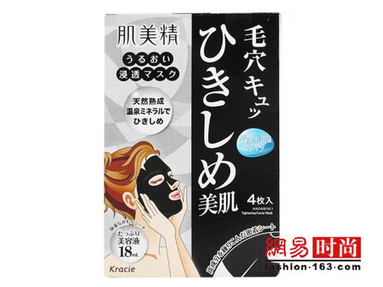 Buy小姐 | 肌肤患上假期综合症？是时候给它醒醒神啦