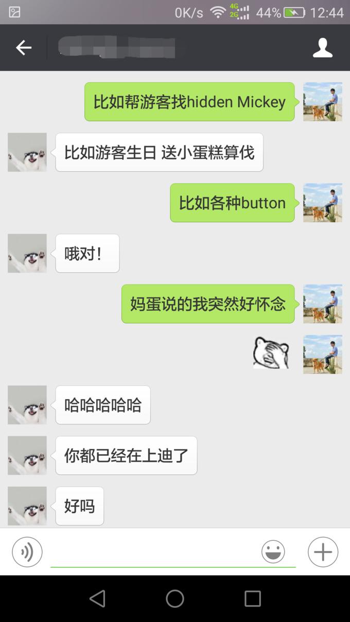 上海迪士尼度假区致歉,上海迪士尼事件感想